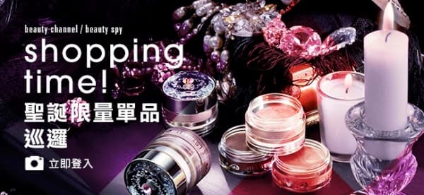 聖誕限量單品巡邏
