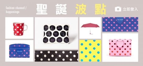 精選聖誕波點