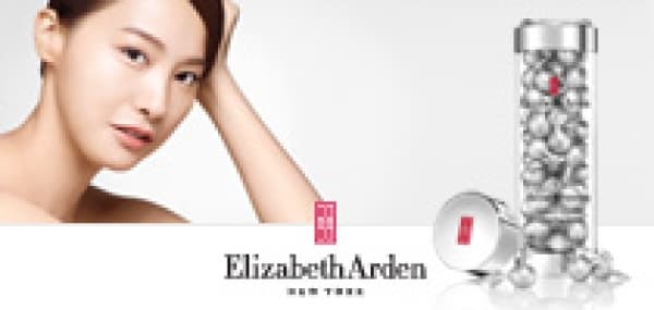 亞洲配方 Elizabeth Arden光纖鑽白系列
