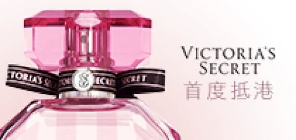 Victoria's Secret 首度抵港