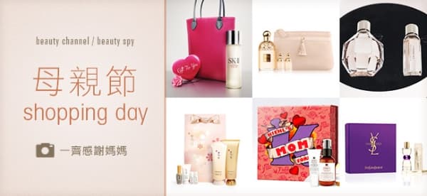 母親節shopping day
