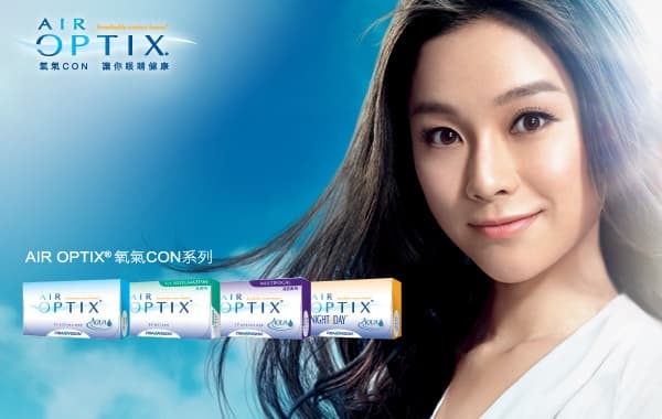 新世代氧氣Con 貪靚一族新寵