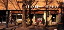 家品餐廳Ahaabah Braka 아하바 브라카