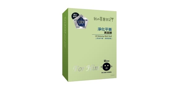新品速報 - 男士專用型格paper mask