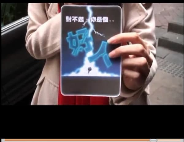 她已在心中對你評了分 – 覆失落寂寞的純情男