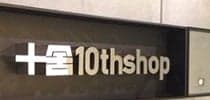 又一網店精選 必看配飾