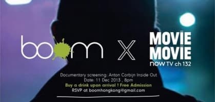 Boom x Movie Movie 電影欣賞會