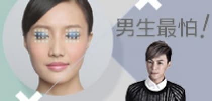 男生最怕！港女式化妝 (3) 眼影篇