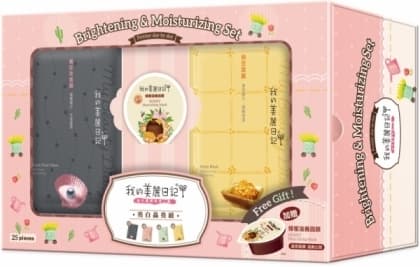 新品速報 – 我的美麗日記New Year Set 集大成