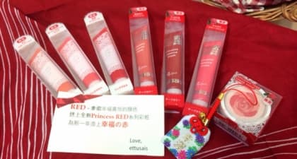 客席編輯推介─新年幸福の赤 ettusais Princess Red 系列