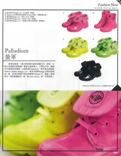 一洗頹氣「螢」接今夏