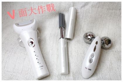 客席編輯推介─情人節の裝備︰我的V 面神器