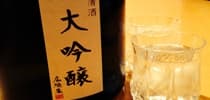 Let’s go to Happy Hour！任飲頂級清酒