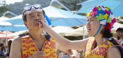 即使活到老也想築夢一次《奇怪的她》