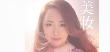 《美妝》Carrie