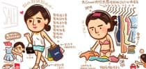 周圍都減價～！出事㗎嘛(個銀包)！