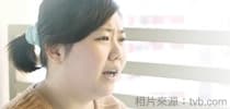 我唔想做沒女