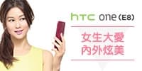 女生大愛 內外炫美