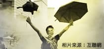 男人都愛談政治嗎?