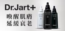 喚醒肌膚 延緩衰老