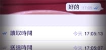 敵不過雙藍剔的愛情