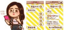 選擇困難症：一百萬嘅問題！你嘅答案係？