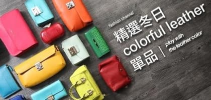 Play With The Leather Color