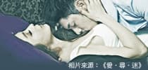 想做偷食人妻