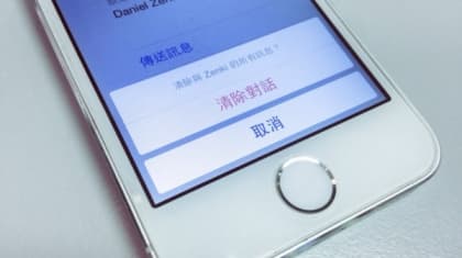 是最後一個，還是其中一個？