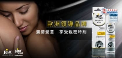 濃情愛意　享受親密時刻