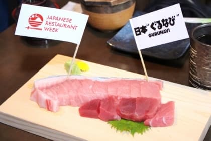 萬眾期待 日本餐廳週來襲