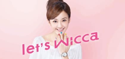 let's wicca 魔法般的甜美時計