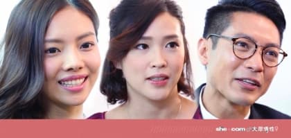 大眾情性大結局！ 演員有話兒