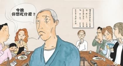 現實版「深夜食堂」 煮出窩心味道