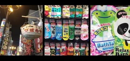 編輯也瘋狂！大阪京都藥妝店必買+試用分享
