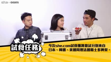 貴定平？士多啤梨大測試