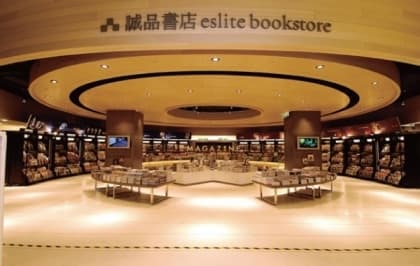 去誠品夏日書房捕獲「真」文青