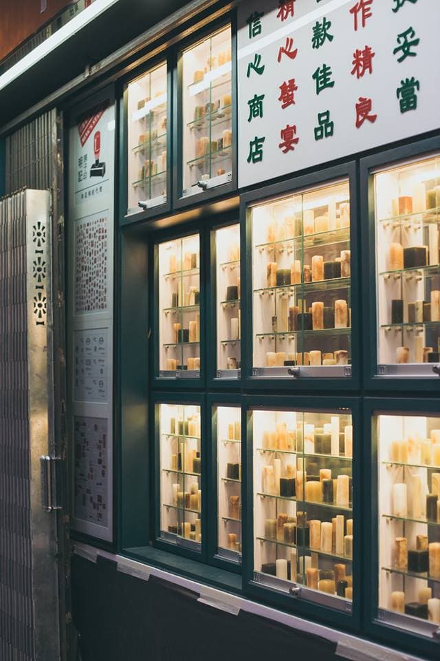 隱世小店 閨蜜敘舊好去處