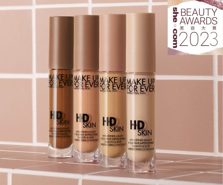【Beauty Awards 2023】最喜愛遮瑕膏:MAKE UP FOR EVER HD SKIN 高清隱形遮瑕霜 秒速不留痕 遮走黑眼圈!