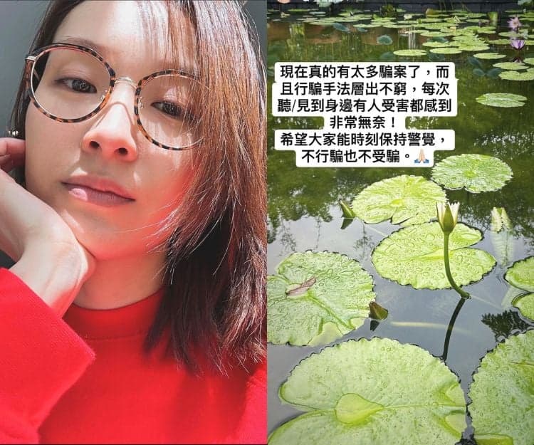 東張西望丨李佳芯王菀之捲入騙案 Ali最新回應!ViuTV男星被指係主謀?終真相曝光!