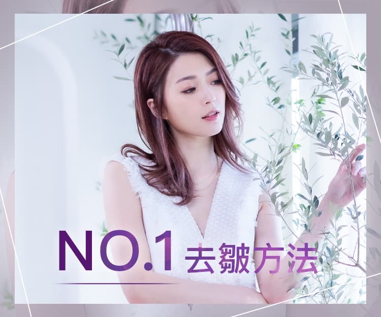 BOTOX® 輕鬆擊走歲月痕跡 散發自信美