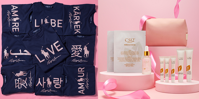 慈善粉紅十月齊關注乳癌 2020限定粉紅包裝必買產品推介