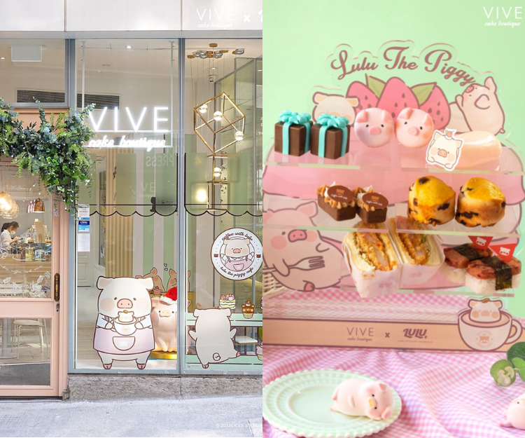 【#sheGO】可愛Lulu豬聯乘Vive Cake Boutique！粉絲必食萌爆Lulu豬下午茶+甜品蛋糕