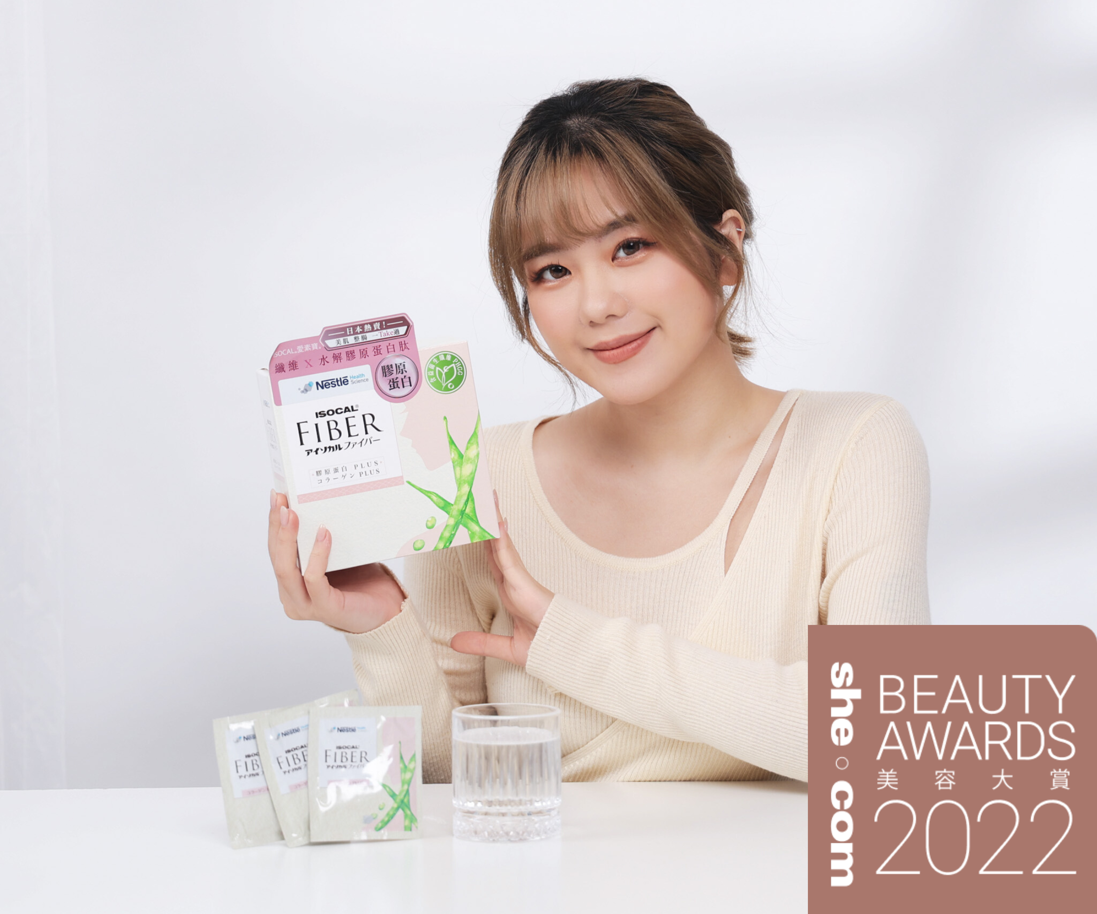 【Beauty Awards 2022】最喜愛膠原蛋白美肌粉！實測一個月見效：眼紋減淡皮膚變彈滑！