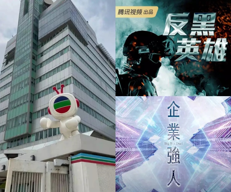 TVB救亡力推4大重量級劇集救收視？無綫澄清曾志偉離職傳聞純屬虛構！